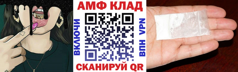 АМФЕТАМИН 98%  Моршанск 