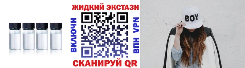 где найти наркотики  Моршанск  БУТИРАТ BDO 