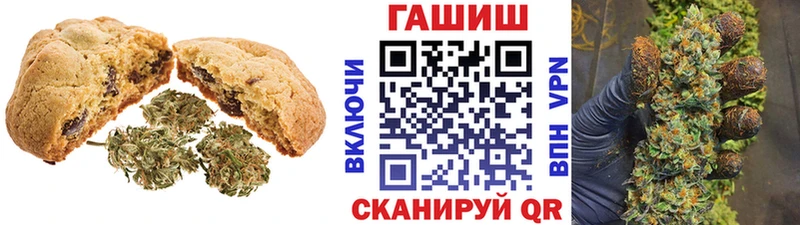 Canna-Cookies конопля  как найти   Моршанск 