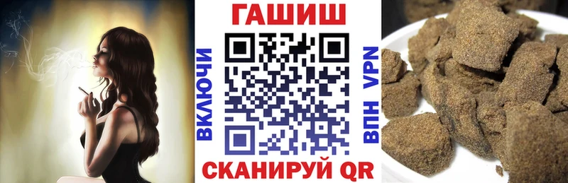 ГАШ Cannabis  где можно купить   Моршанск 