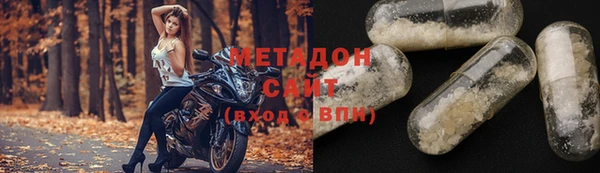 дурь Абдулино