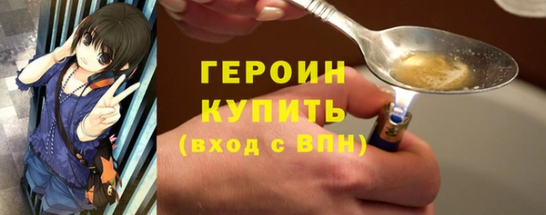 дживик Абаза