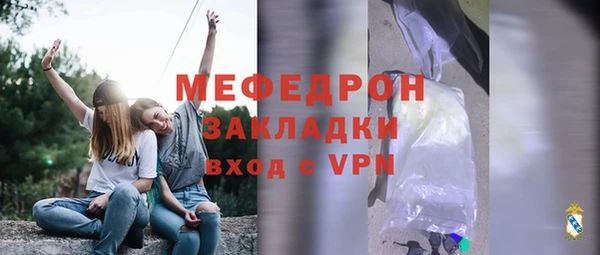 дживик Абаза
