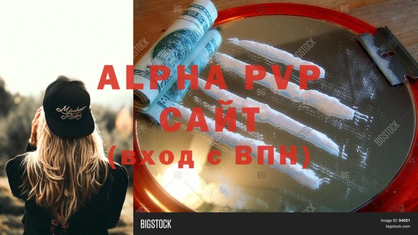 дурь Абдулино