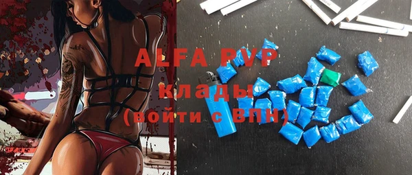 a pvp Абинск