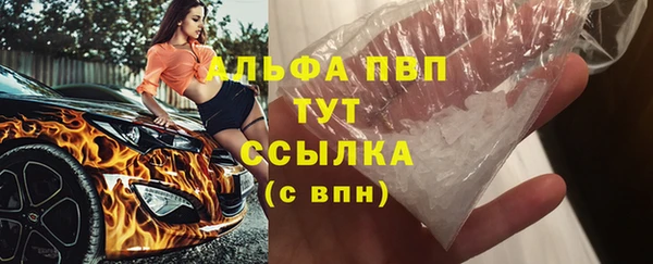 дурь Абдулино