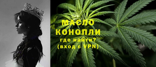 дурь Абдулино