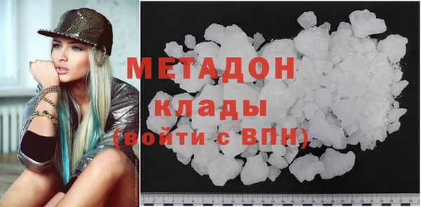 дурь Абдулино