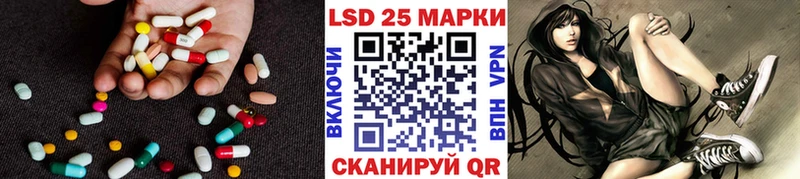 ОМГ ОМГ вход  Моршанск  ЛСД экстази кислота 