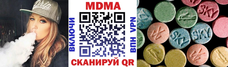 МДМА молли  Моршанск 