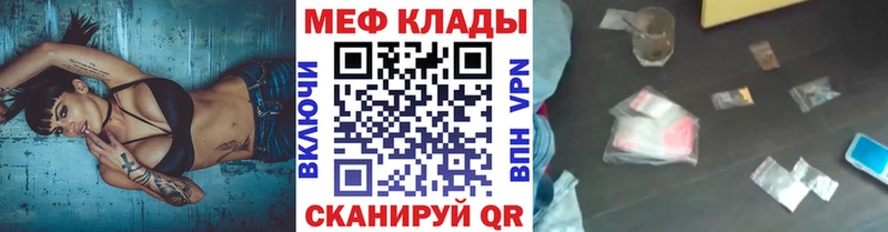 купить наркотики цена Моршанск МЯУ-МЯУ мука