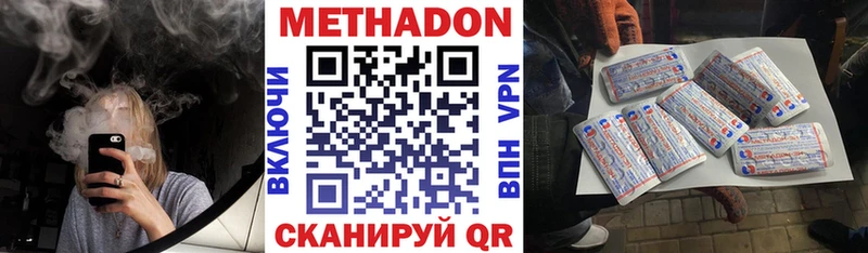 hydra ONION Моршанск МЕТАДОН белоснежный купить сайты
