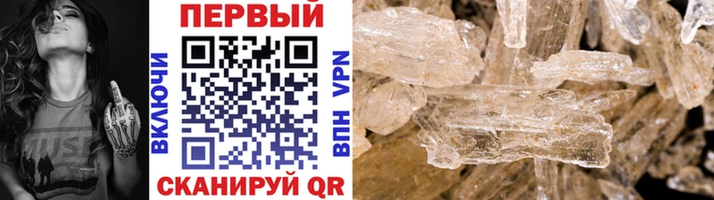 OMG рабочий сайт Моршанск Метамфетамин Methamphetamine купить наркоту